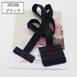 ブラ紐延長ストラップ ブラ紐エクステンダー ローバック | PlusNao | 詳細画像9 