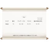ベビードール Tバックショーツ セット | PlusNao | 詳細画像20 