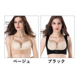 補正下着 姿勢サポート サポーター | PlusNao | 詳細画像18