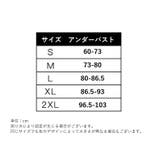 補正下着 姿勢サポート サポーター | PlusNao | 詳細画像19