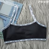 ジュニアブラ ファーストブラ スポーツブラ | PlusNao | 詳細画像3