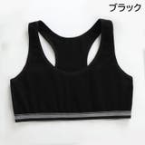 ジュニアブラ スポーツブラ キッズブラ | PlusNao | 詳細画像15 