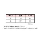 ジュニアブラ スポーツブラ キッズブラ | PlusNao | 詳細画像18 