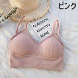 ハーフトップブラ ノンワイヤーブラ レディース | PlusNao | 詳細画像12 