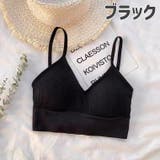 ハーフトップブラ ノンワイヤーブラ レディース | PlusNao | 詳細画像15 