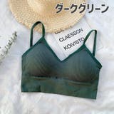 ハーフトップブラ ノンワイヤーブラ レディース | PlusNao | 詳細画像16 
