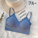 ハーフトップブラ ノンワイヤーブラ レディース | PlusNao | 詳細画像17 