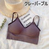 ハーフトップブラ ノンワイヤーブラ レディース | PlusNao | 詳細画像18 