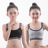 スポーツブラ ジュニア ジュニアブラ | PlusNao | 詳細画像4 