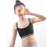 スポーツブラ ジュニア ジュニアブラ | PlusNao | 詳細画像6 