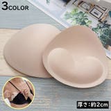 ブラパッド ブラパット 1ペア | PlusNao | 詳細画像1 