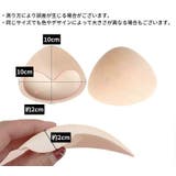 ブラパッド ブラパット 1ペア | PlusNao | 詳細画像13 