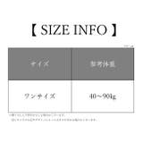 ブラジャー 三角ブラ Tバックショーツ | PlusNao | 詳細画像20 