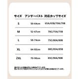 ハーフトップブラ ノンワイヤーブラ カップ付き | PlusNao | 詳細画像14 