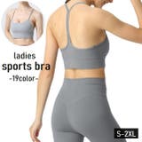 スポーツブラ レディース 女性用下着 | PlusNao | 詳細画像1 
