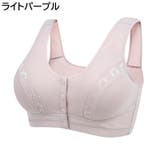 ブラジャー ノンワイヤー フルカップ | PlusNao | 詳細画像20