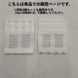 ブラジャー延長ホック アジャスター 4列 | PlusNao | 詳細画像8 