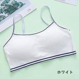 ジュニアブラ キッズブラ ハーフトップ | PlusNao | 詳細画像10 