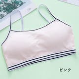 ジュニアブラ キッズブラ ハーフトップ | PlusNao | 詳細画像13 