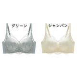 3 4カップブラ ブラジャー | PlusNao | 詳細画像18