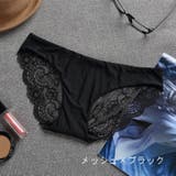 ヒップハングショーツ パンティー パンツ | PlusNao | 詳細画像15