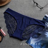 ヒップハングショーツ パンティー パンツ | PlusNao | 詳細画像17