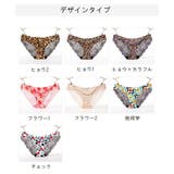 ヒップハングショーツ パンティー パンツ | PlusNao | 詳細画像8