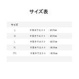 ヒップハングショーツ パンティー パンツ | PlusNao | 詳細画像9