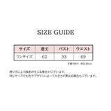 セクシーランジェリー スリップ ベビードール | PlusNao | 詳細画像10 