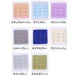 ブラアジャスター ブラジャーホック 延長ホック | PlusNao | 詳細画像20 