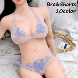ブラジャー ショーツ 上下セット | PlusNao | 詳細画像1 