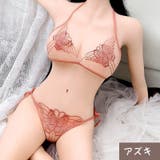 ブラジャー ショーツ 上下セット | PlusNao | 詳細画像13 