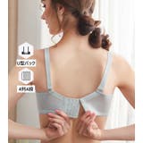 マタニティブラ 単品 授乳ブラ | PlusNao | 詳細画像8 