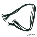 ブラストラップ ブラジャーストラップ インナー | PlusNao | 詳細画像17 
