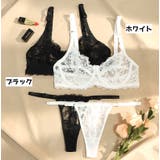 ブラジャー ショーツ 上下セット | PlusNao | 詳細画像7 
