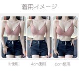 ブラパッド ブラパット 激盛れ | PlusNao | 詳細画像10 