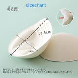 ブラパッド ブラパット 激盛れ | PlusNao | 詳細画像14 