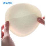 ブラパッド ブラパット 激盛れ | PlusNao | 詳細画像8 