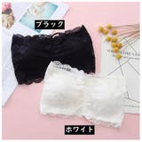 ストラップレスブラ レディース レース | PlusNao | 詳細画像19
