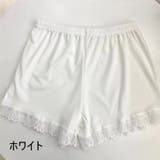 ペチパンツ ペチコート 3分丈 | PlusNao | 詳細画像10 