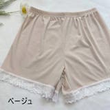 ペチパンツ ペチコート 3分丈 | PlusNao | 詳細画像11 