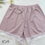 ペチパンツ ペチコート 3分丈 | PlusNao | 詳細画像12 