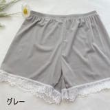 ペチパンツ ペチコート 3分丈 | PlusNao | 詳細画像13 