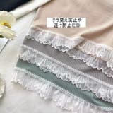 ペチパンツ ペチコート 3分丈 | PlusNao | 詳細画像2 