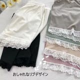 ペチパンツ ペチコート 3分丈 | PlusNao | 詳細画像4 