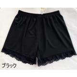 ペチパンツ ペチコート 3分丈 | PlusNao | 詳細画像9 