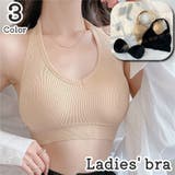 ノンワイヤーブラ ハーフトップブラ ブラジャー | PlusNao | 詳細画像1 