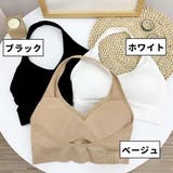 ノンワイヤーブラ ハーフトップブラ ブラジャー | PlusNao | 詳細画像13 