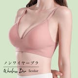 ノンワイヤーブラ ブラジャー レディース | PlusNao | 詳細画像1