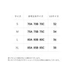 ノンワイヤーブラ ブラジャー レディース | PlusNao | 詳細画像18